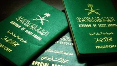 انواع جواز السفر السعودي