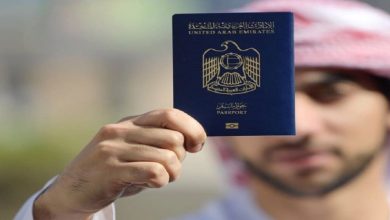 جواز سفر إماراتي