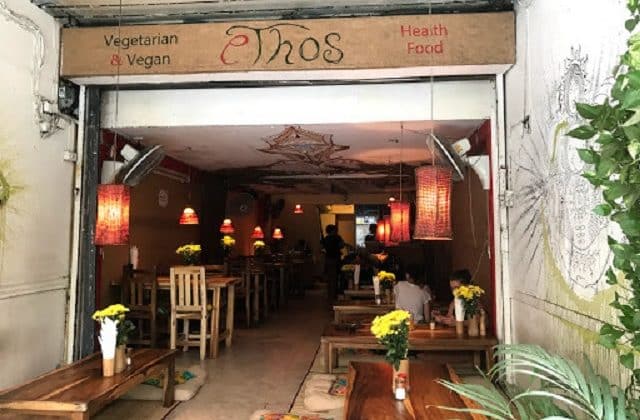 مطعم إيثوس للطعام النباتي