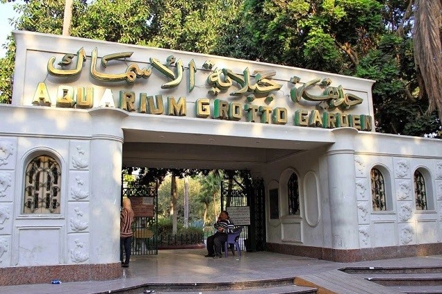 زيارة حديقة الاسماك بالزمالك