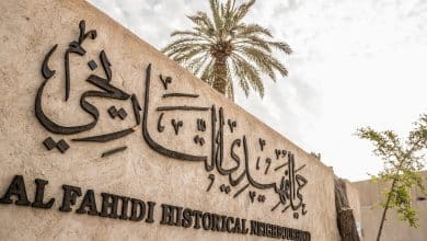 حي الفهيدي التاريخي