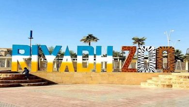 حديقة الحيوانات بالرياض