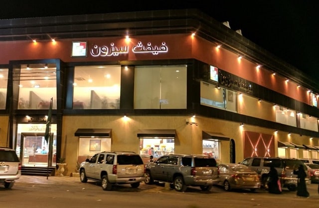 مطعم فايف سيزون
