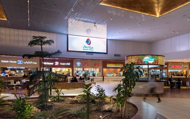 مطاعم وكافيهات حياة مول