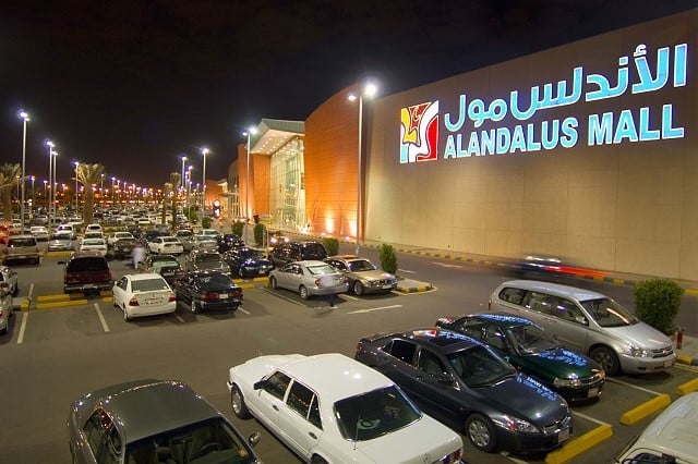 الأندلس مول