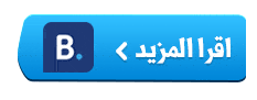 حجز فندق من بوكينج