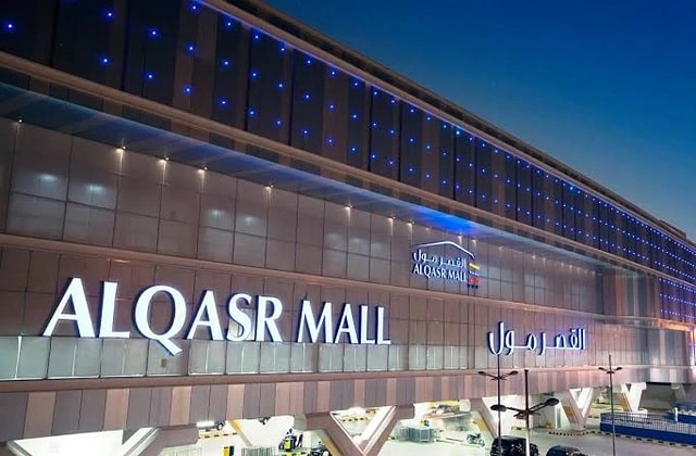 القصر مول السويدي العام الرياض