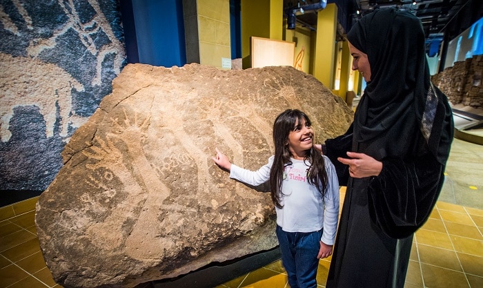 زيارة المتحف الوطني السعودي