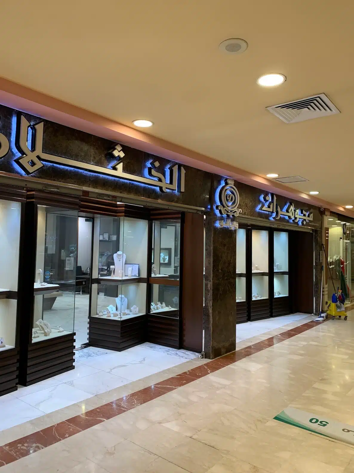 مجوهرات الخثلان في جدة مول