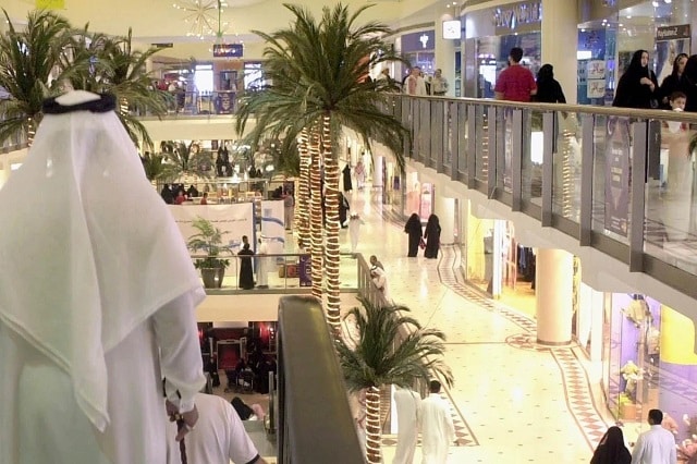 غرناطة مول الرياض