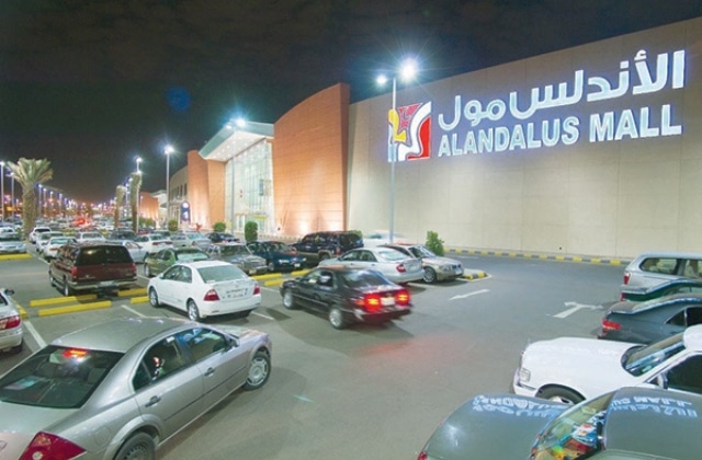 الاندلس مول جدة