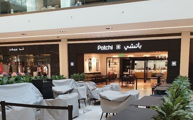 مطاعم ومقاهي الفيصلية مول