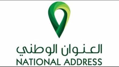 طباعة العنوان الوطني