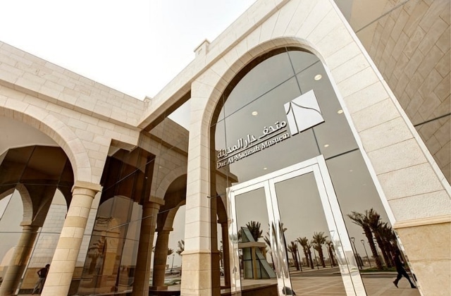 متحف دار المدينة المنورة