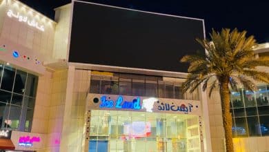 مركز آيس لاند الترفيهي جدة