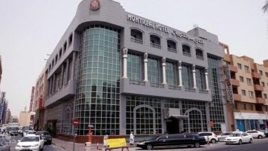 فندق مونتريال دبي