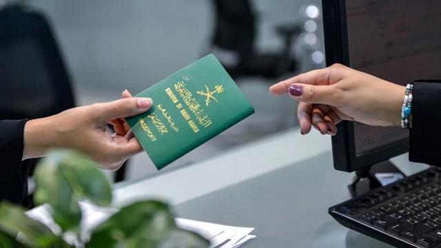 جواز السفر السعودي