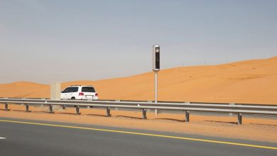 الاعتراض على المخالفات المرورية