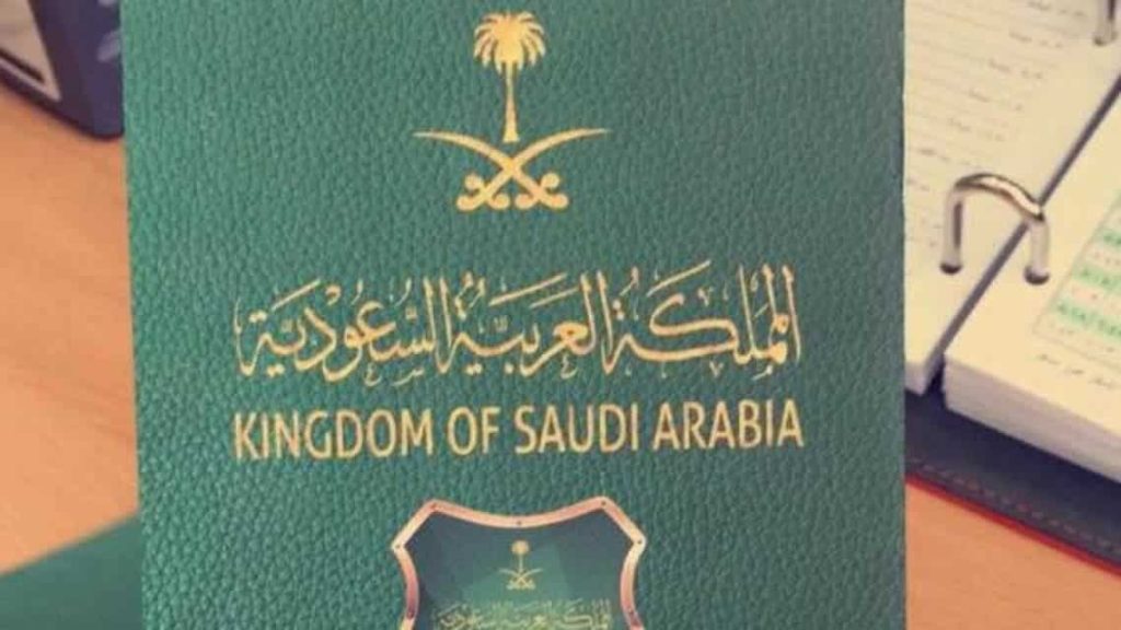 الخطوات المتبعة للاستعلام عن رصيد المدفوعات