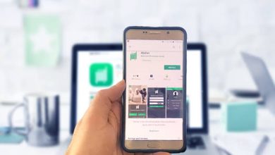التسجيل في ابشر