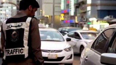 الاستعلام عن المخالفات المرورية برقم المخالفة