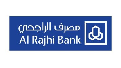 تحديث بيانات الراجحي