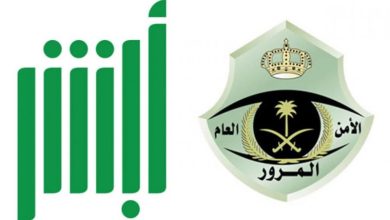 تجديد استمارة سيارة