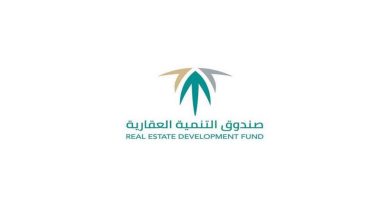 تحديث بيانات الصندوق العقاري