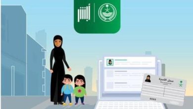 سجل الاسرة للامهات