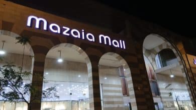 مزايا مول المدينة المنورة