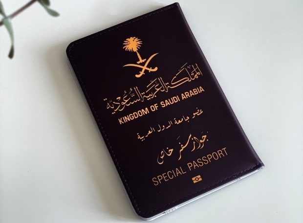 جواز السفر السعودي الخاص