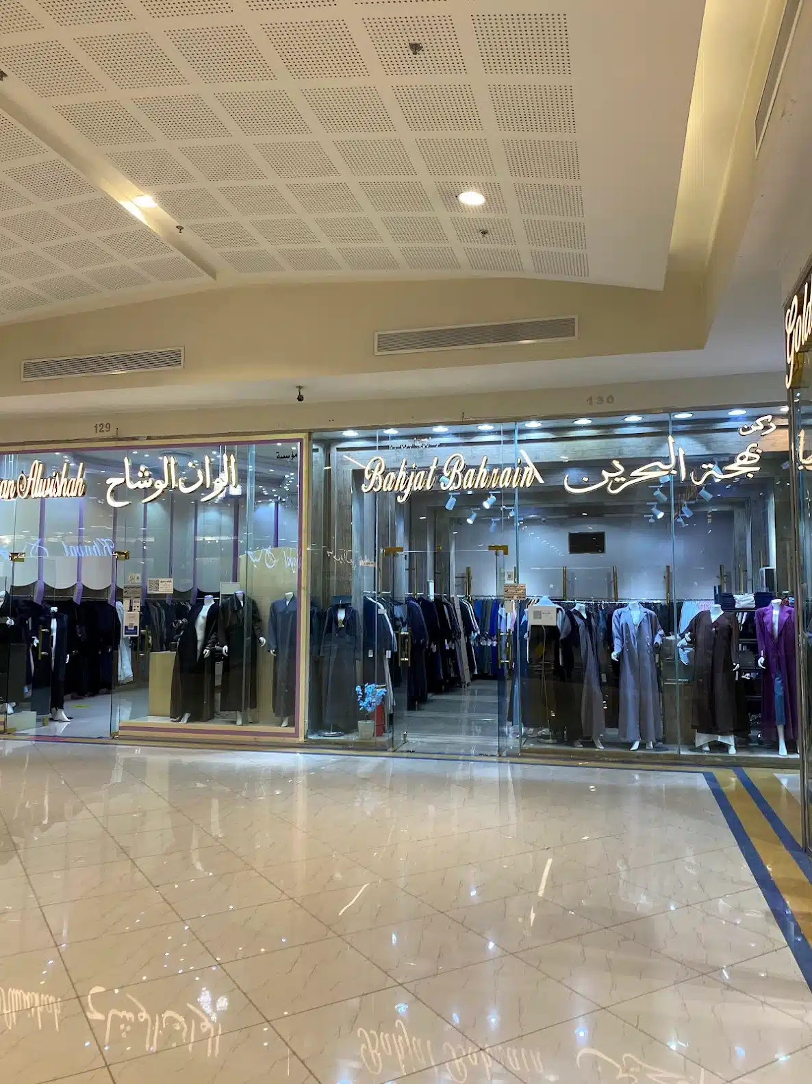 متاجر الملابس في المول