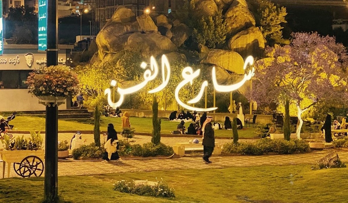 المعالم الثقافية في أبها