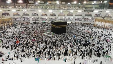استمارة الحج