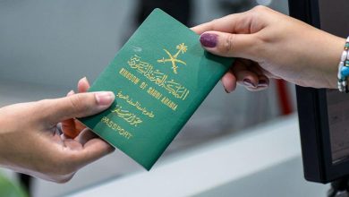 استمارة الجوازات السعودية