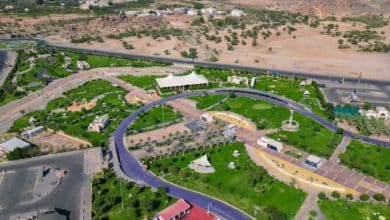 حديقة الردف
