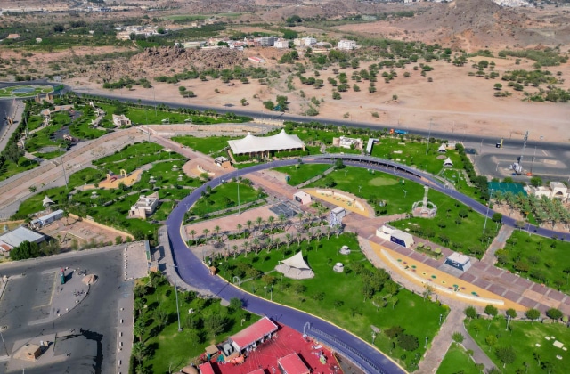 حديقة الردف