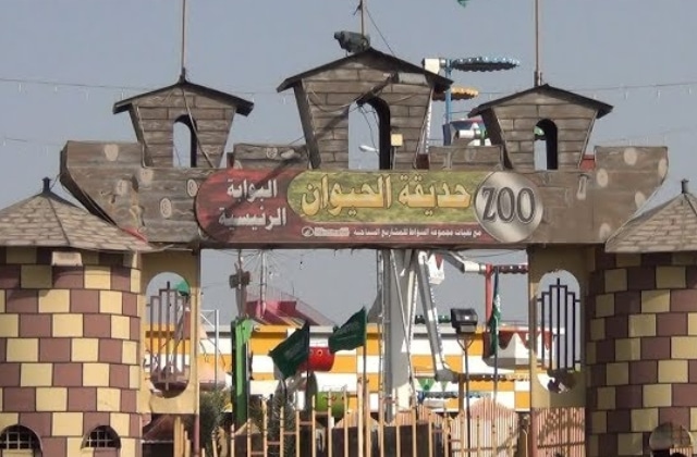 حديقة حيوانات الطائف