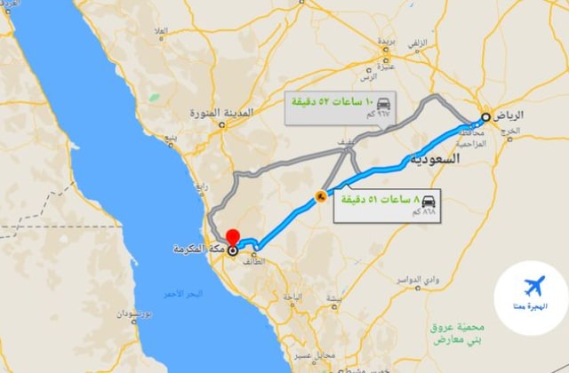 المسافة بين الرياض والمدينة
