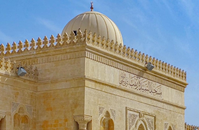 زيارة مسجد السيدة زينب
