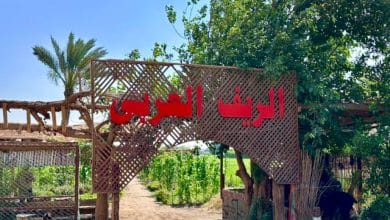 رحلة اليوم الواحد الريف العربي المريوطية