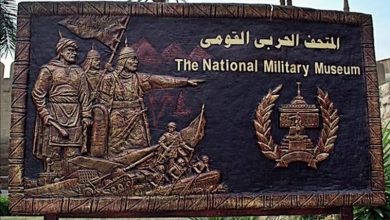 المتاحف في مصر