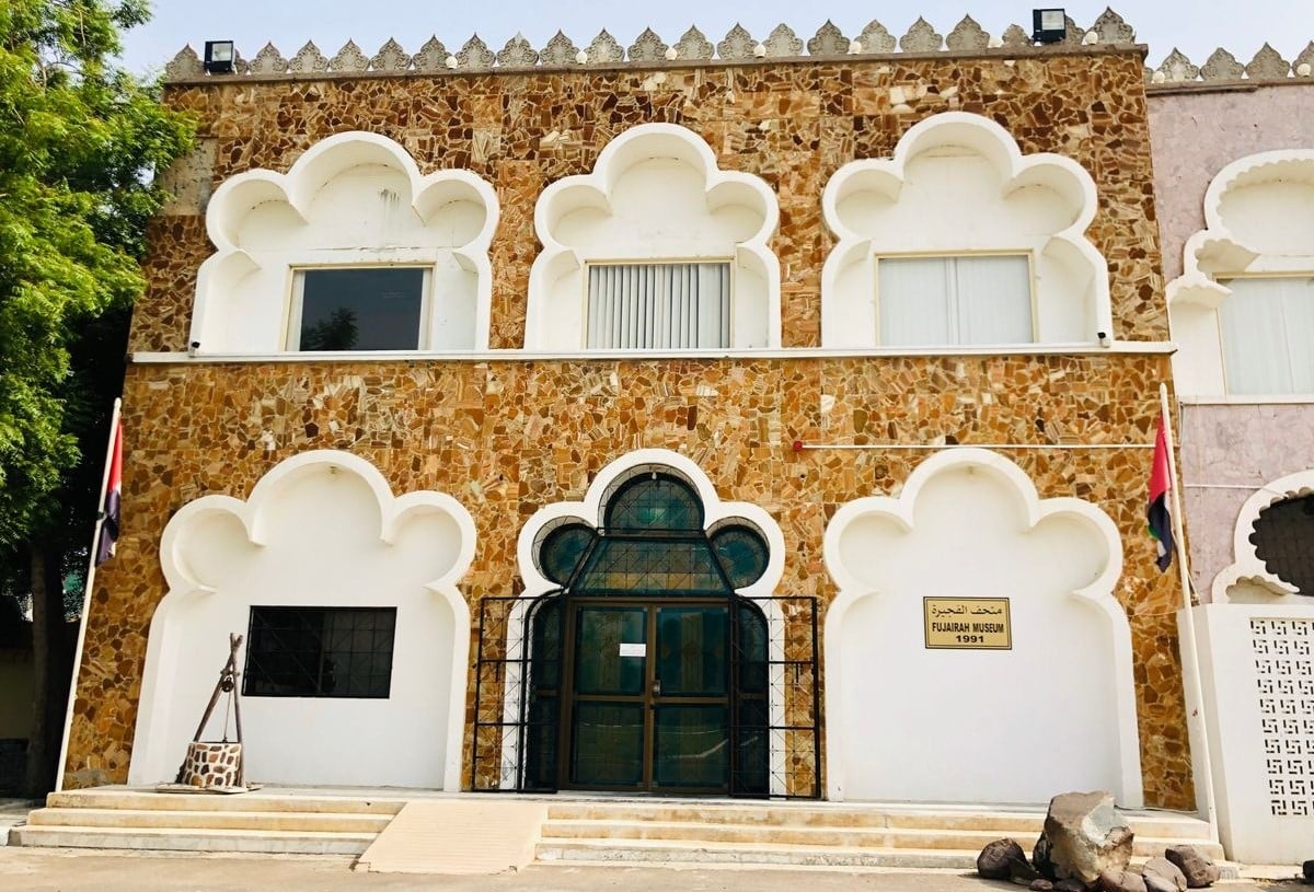 زيارة متحف الفجيرة