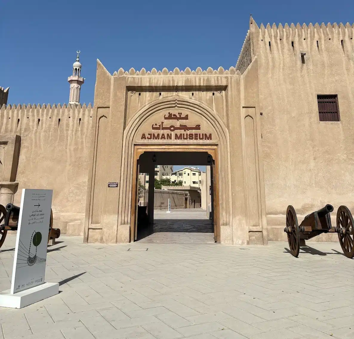 وجهة المتحف