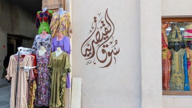 سوق القيصرية في البحرين