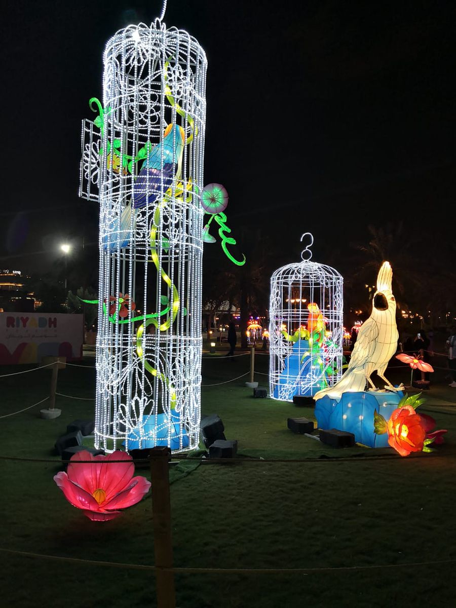 مهرجان الحديقة المضيئة في الرياض