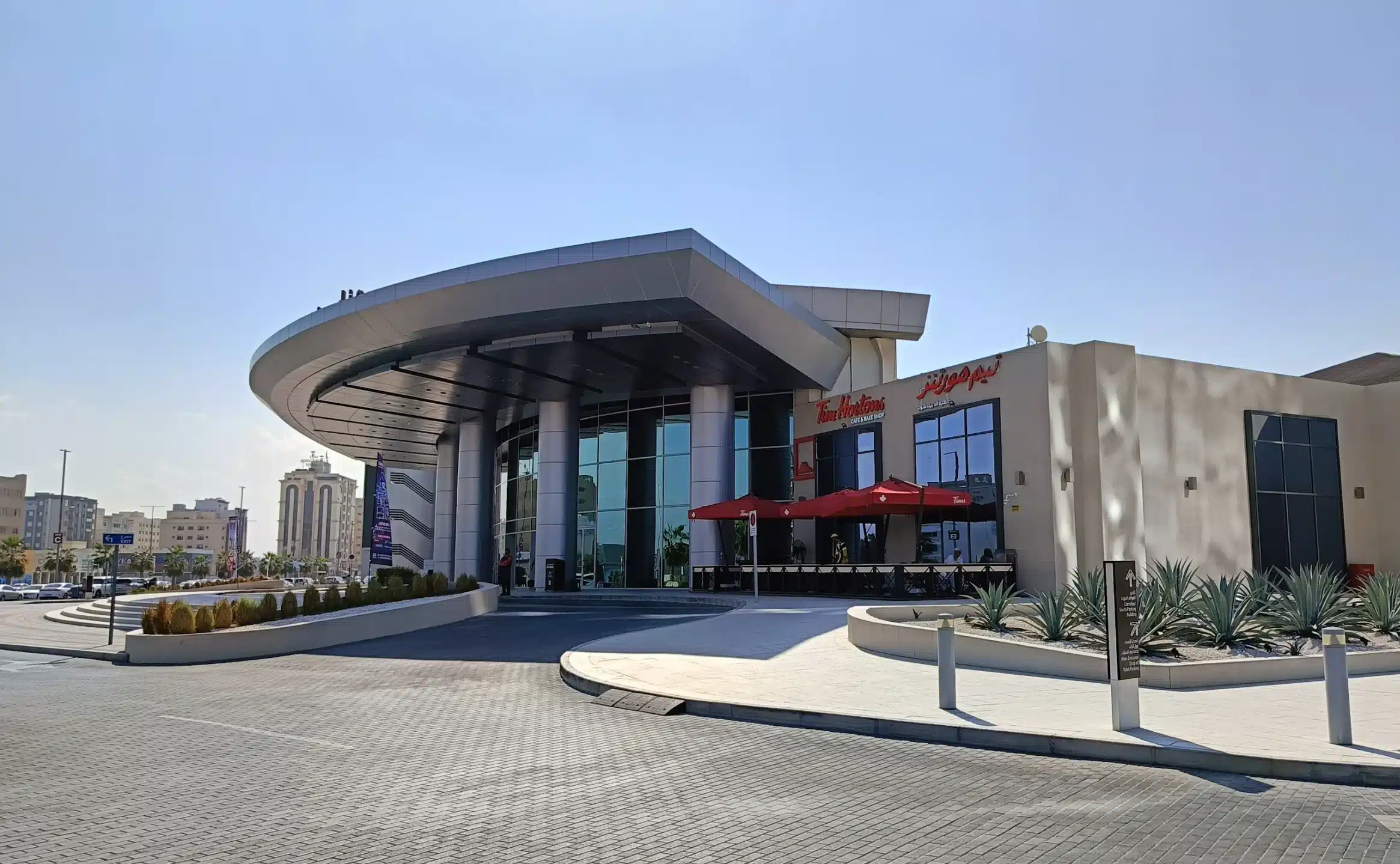 الوجهة الخارجية لـ المنار مول رأس الخيمة