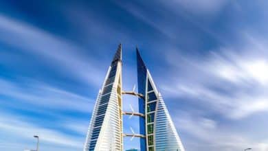 مركز التجارة العالمي في البحرين