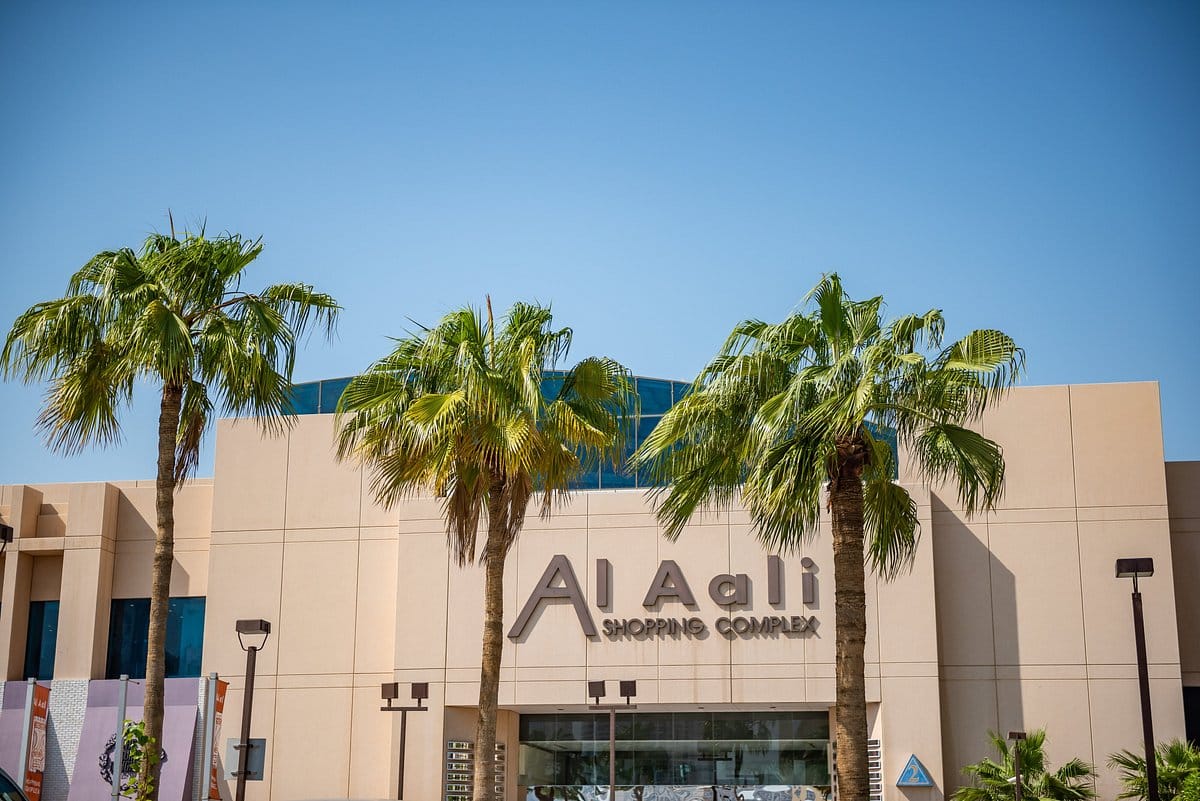 مجمع العالي التجاري