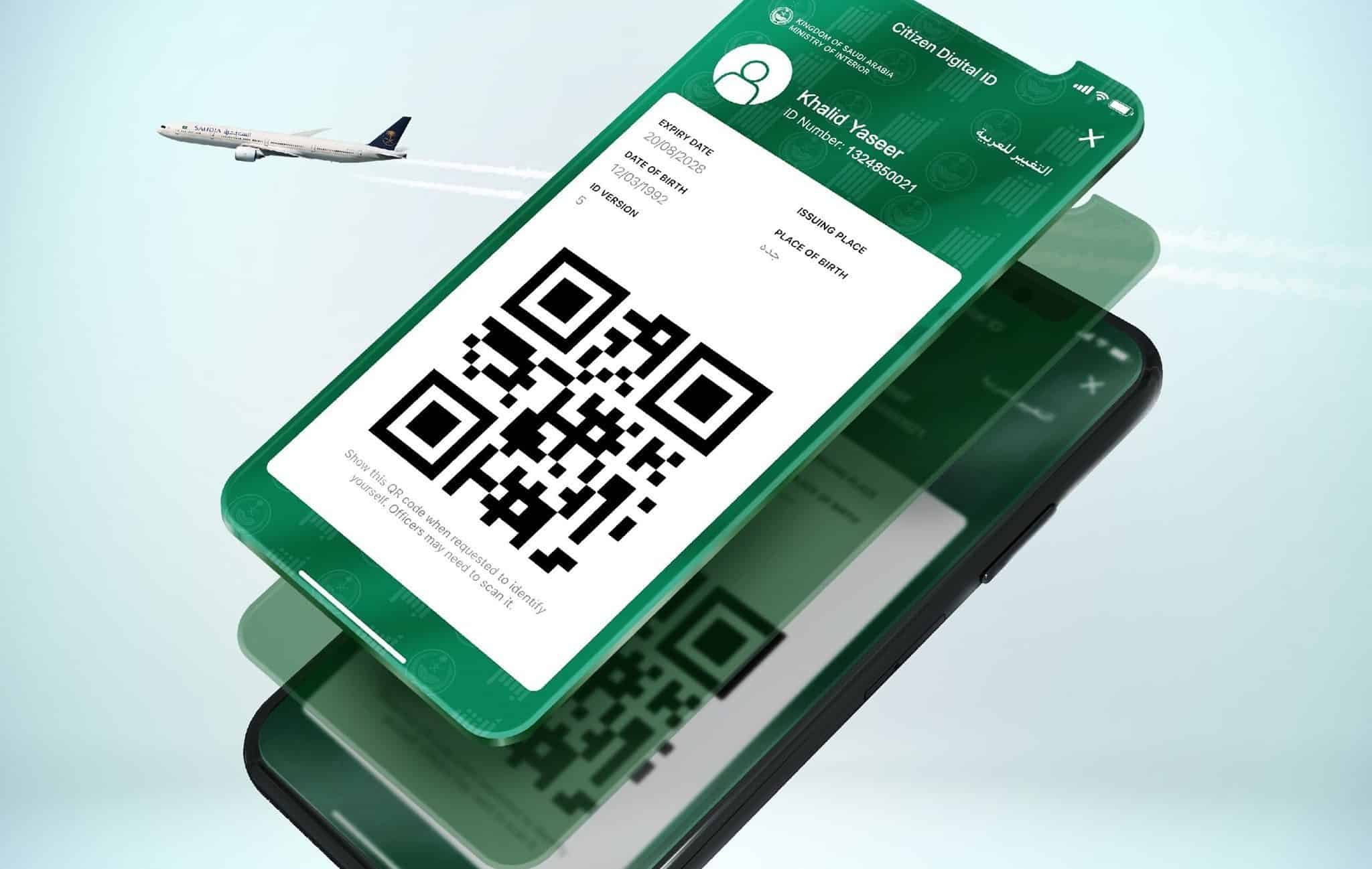 استعلام عن رحلة طيران الخطوط السعودية